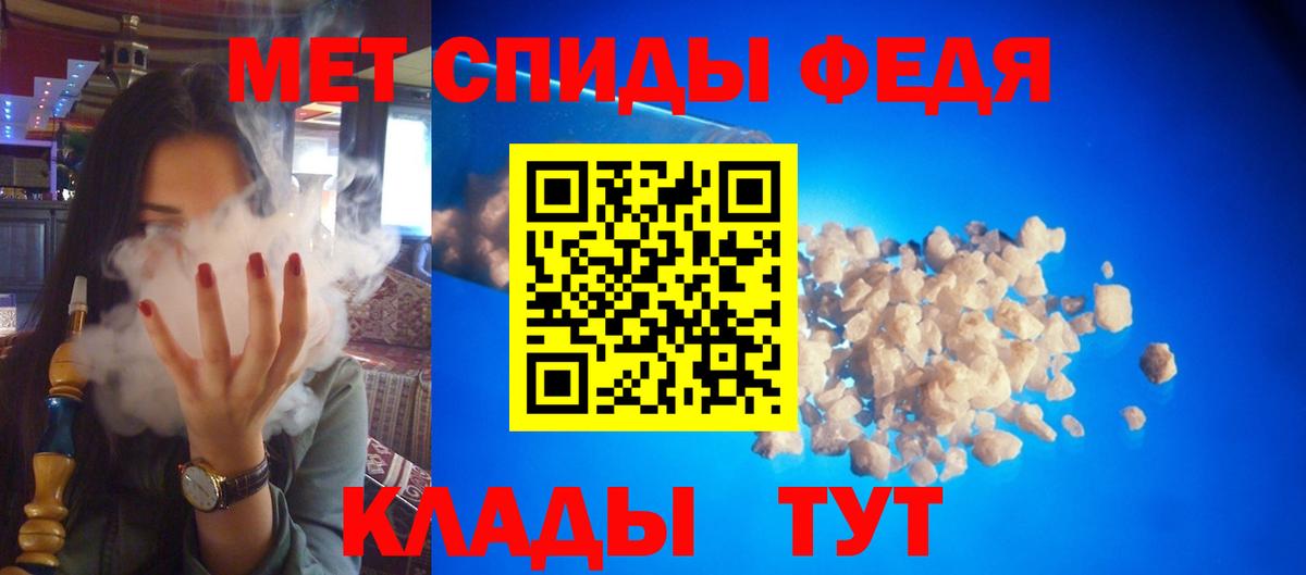 АМФ  Вход с VPN  Алатырь  Amphetamine 98% 