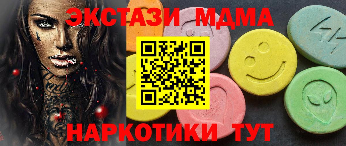 ЭКСТАЗИ  Вход с VPN  Ecstasy круглые  Алатырь  Экстази Philipp Plein 