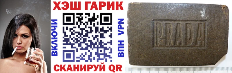 ГАШИШ гарик  закладки  мега зеркало  Алатырь 