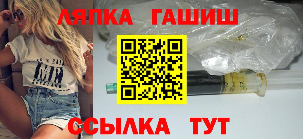 Гашиш гарик Алатырь