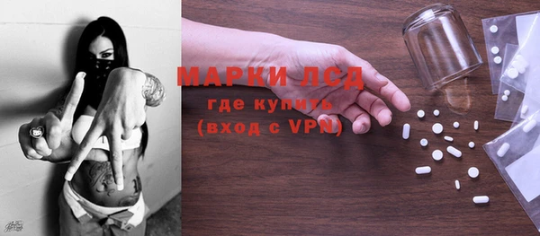 ГАЛЛЮЦИНОГЕННЫЕ ГРИБЫ Абинск
