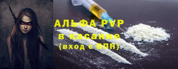 jwh Абаза