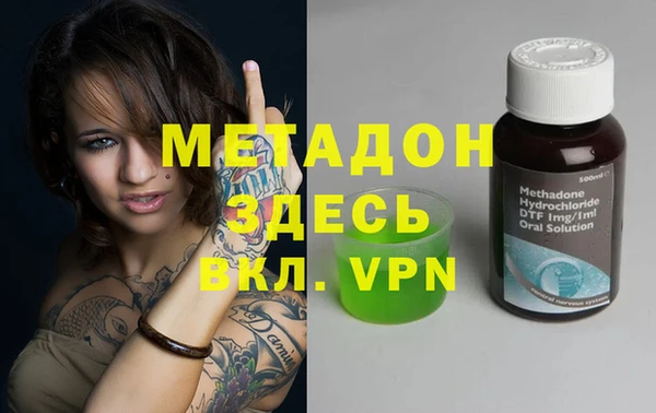 apvp Абдулино
