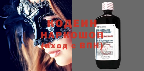 ГАЛЛЮЦИНОГЕННЫЕ ГРИБЫ Абинск