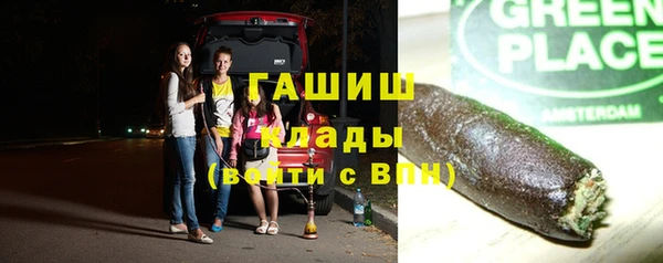 apvp Абдулино