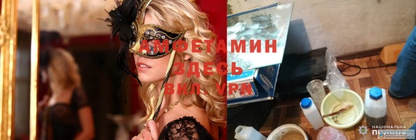 ГАЛЛЮЦИНОГЕННЫЕ ГРИБЫ Абинск