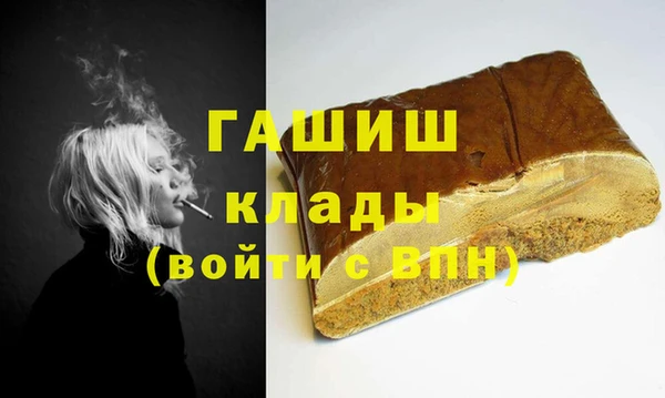 гашишное масло Пролетарск