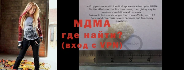 jwh Абаза