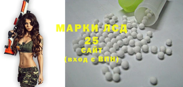 PSILOCYBIN Протвино