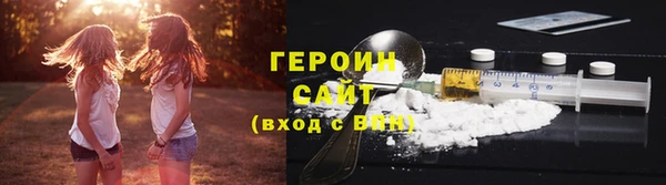 ГАЛЛЮЦИНОГЕННЫЕ ГРИБЫ Абинск