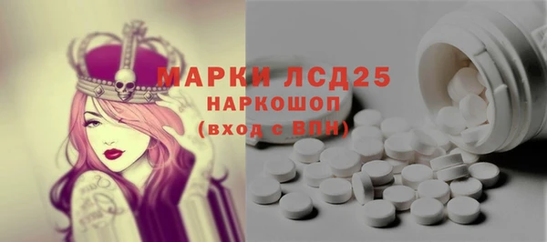 jwh Абаза