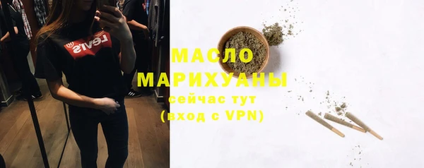 гашишное масло Пролетарск