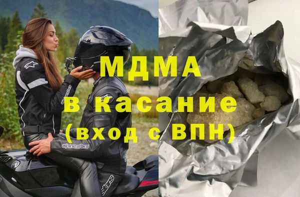 apvp Абдулино