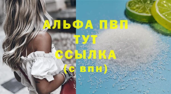 apvp Абдулино