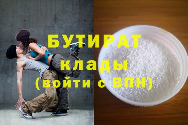 apvp Абдулино
