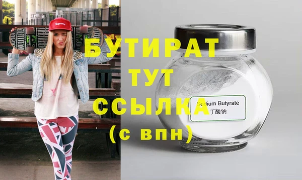 apvp Абдулино