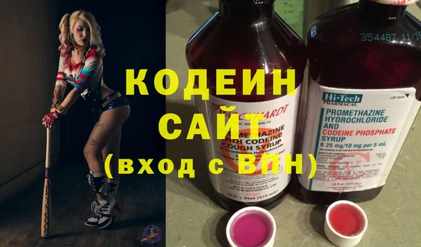 ГАЛЛЮЦИНОГЕННЫЕ ГРИБЫ Абинск