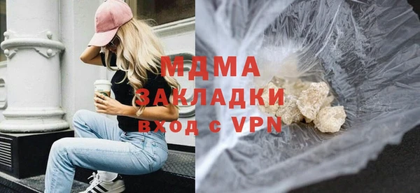 jwh Абаза