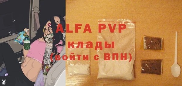 apvp Абдулино