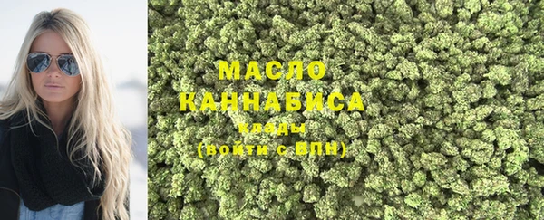 ГАЛЛЮЦИНОГЕННЫЕ ГРИБЫ Абинск
