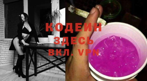 apvp Абдулино