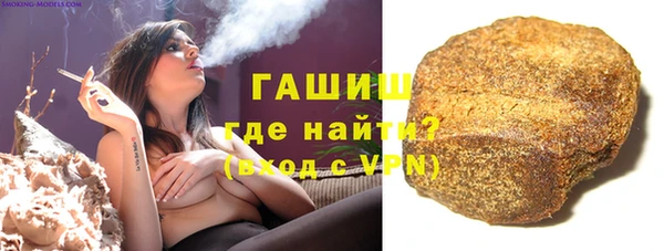 apvp Абдулино