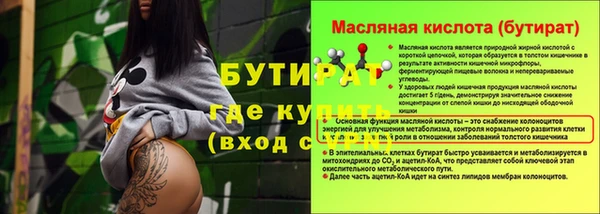 PSILOCYBIN Протвино