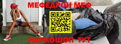 прущая мука Анапа
