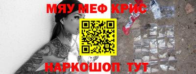 прущая мука Анапа