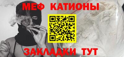 прущая мука Анапа