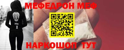 тгк Ангарск