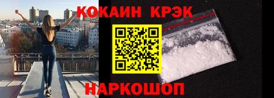 тгк Ангарск