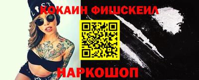 прущая мука Анапа