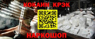 тгк Ангарск