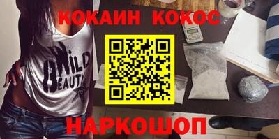 тгк Ангарск
