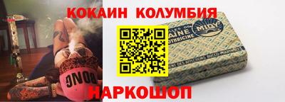 прущая мука Анапа
