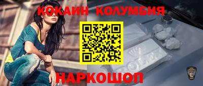 прущая мука Анапа