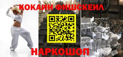 прущая мука Анапа