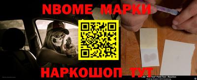 тгк Ангарск
