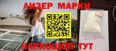 тгк Ангарск