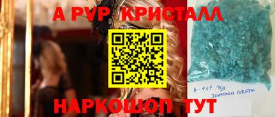 марки lsd Анжеро-Судженск