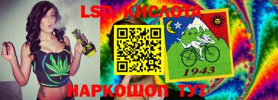 прущая мука Анапа