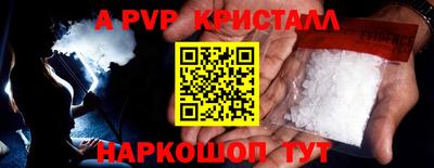 марки lsd Анжеро-Судженск