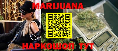 тгк Ангарск