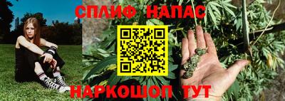 прущая мука Анапа