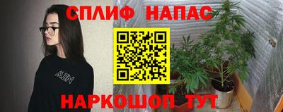 прущая мука Анапа