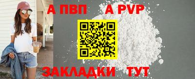 тгк Ангарск