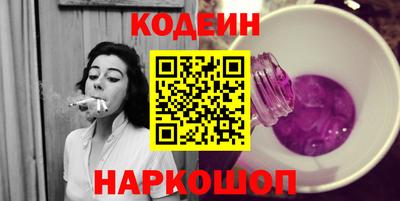 прущая мука Анапа