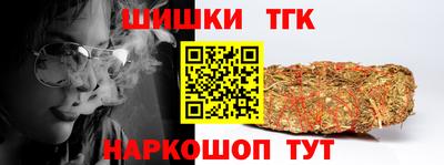 тгк Ангарск