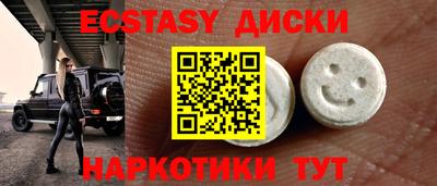 тгк Ангарск